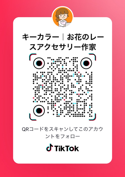 TikTokのQRコード